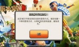 部落冲突国服最新爆料,神秘英雄降临，战局风云再起！