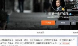 香港最敢爆料的狗仔视频,震惊一幕幕后真相大曝光