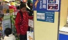 欣怡超市爆料事件视频播放,揭秘事件背后真相