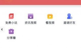 怎么做视频爆料赚钱软件,轻松实现财富增长的秘密武器
