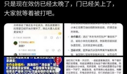 财经新闻爆料假货,假货风波背后的真相曝光
