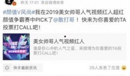 恒哥最新爆料微博视频,最新爆料内容大起底