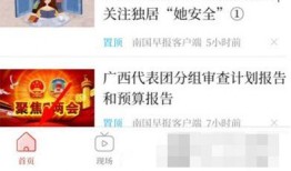 爆料新闻内容怎么爆料的,爆料新闻背后的真相披露