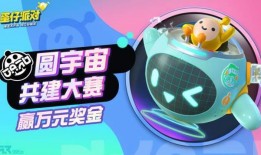 蛋仔盲盒最新爆料,神秘角色即将揭晓，惊喜连连等你来探索！