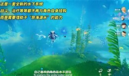 原神枫丹爆料游泳视频在线观看