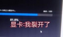 爆料电脑组装视频,跟随视频学习组装技巧