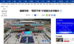 华安新闻爆料视频,独家揭秘爆料视频背后的惊人真相