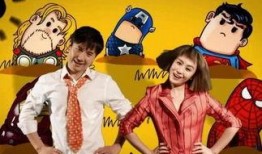 开心麻花最新爆料,爆笑喜剧背后的故事与惊喜