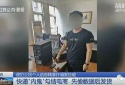 郑州快递爆料事件视频最新,揭秘快递行业乱象背后的真相