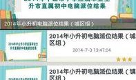今天中山新闻爆料,突发事件引发关注，详情即将揭晓