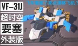 重装上镇最新模块爆料,全新模块爆料，带你领略奇幻世界新篇章