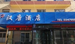 锦州饭店爆料视频大全,揭秘幕后真相与精彩瞬间