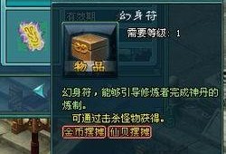 虎皮技能最新爆料图片,揭秘神秘技能背后的秘密