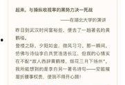 日本娱乐圈最大爆料网站,最大爆料网站独家爆料大揭秘