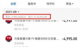 主播骗大哥被爆料视频,视频爆料揭露惊人真相