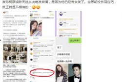 娱乐网友爆料网站大全下载,一网打尽热门八卦，尽享娱乐盛宴