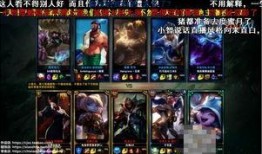 笑笑直播爆料中国lol内幕视频,笑笑直播独家爆料