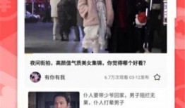 倾城电台爆料视频下载,揭秘视频下载背后的秘密