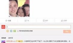 恒哥最新爆料微博视频,最新爆料内容大起底