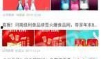行业内幕爆料短视频,短视频背后的惊人真相