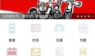 今天中山新闻爆料,突发事件引发关注，详情即将揭晓