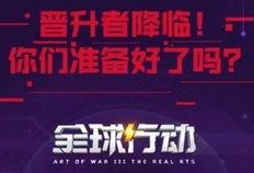 hd最新活动爆料