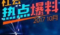 热点爆料烧菜视频,揭秘热门烧菜视频背后的烹饪秘诀