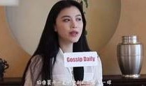 叶楠爆料视频完整版,事件背后惊人真相