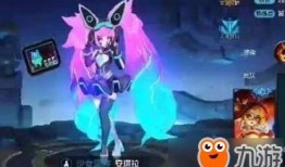 安琪拉王者最新皮肤爆料,神秘魔法元素，带你领略王者风采