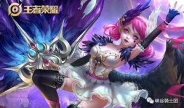 小乔cp皮肤最新爆料是什么,梦幻联动，浪漫升级！