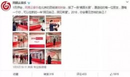 铁路员工爆料视频文案简短