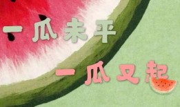 娱乐有瓜吃,揭秘明星幕后故事，让你一网打尽娱乐八卦！