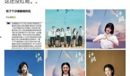 群演爆料娱乐圈,娱乐圈幕后真相大曝光