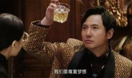 西虹市首富免费在线观看,笑料横生的财富奇幻之旅免费在线观看