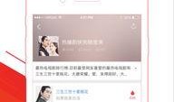 软件爆料视频大全下载免费,免费下载攻略一览无遗