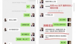 热情吃瓜推文免费阅读,跟随吃瓜大军免费畅游网络盛宴