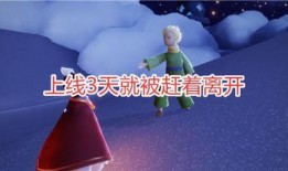 光遇新季节相机最新爆料,捕捉梦幻光影，共赴光影之旅