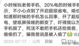 吃瓜网友小说免费阅读,吃瓜网友小说免费阅读大揭秘