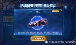 QQ飞车内部最新爆料,内部最新爆料带你领略速度与激情的极致魅力
