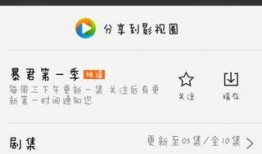 腾讯陈思铭爆料视频下载,陈思铭揭秘视频下载幕后真相