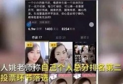 重庆中学老师爆料事件视频,揭秘教育行业背后真相