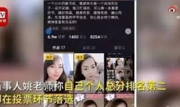 重庆中学老师爆料事件视频,揭秘教育行业背后真相