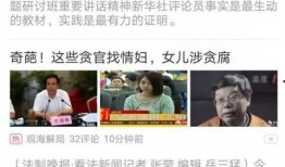 今日头条上怎样爆料自己,如何高效爆料，让真相发声