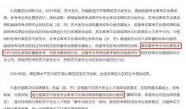 新疆热门爆料新闻最新消息,神秘事件引发热议，真相即将揭晓！