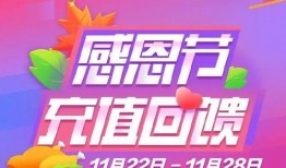 感恩节直播间爆料视频,揭秘幕后故事与感人瞬间