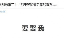 搞笑娱乐爆料文案短句大全,搞笑娱乐爆料短句大盘点