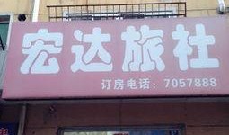 锦州饭店爆料视频大全,揭秘幕后真相与精彩瞬间