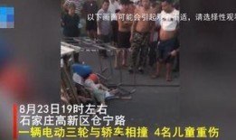 石家庄爆料女子死亡视频