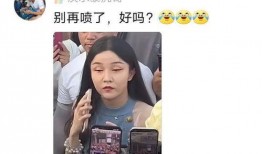 大网红视频爆料