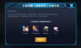 最新防沉迷系统爆料电话,电话爆料揭示全新监管机制